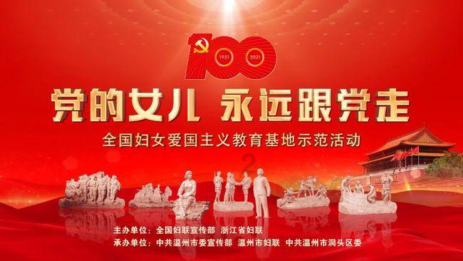 国防部:要求日方以实际行动同军国主义彻底切割
