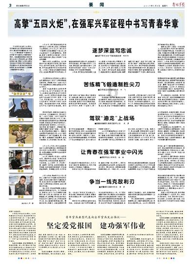 机智问答网页-提供智能解答-好先生:陆远这招明修栈道暗度陈仓,玩的是真厉害!